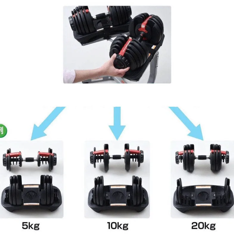 Quick Adjustable Dumbbell