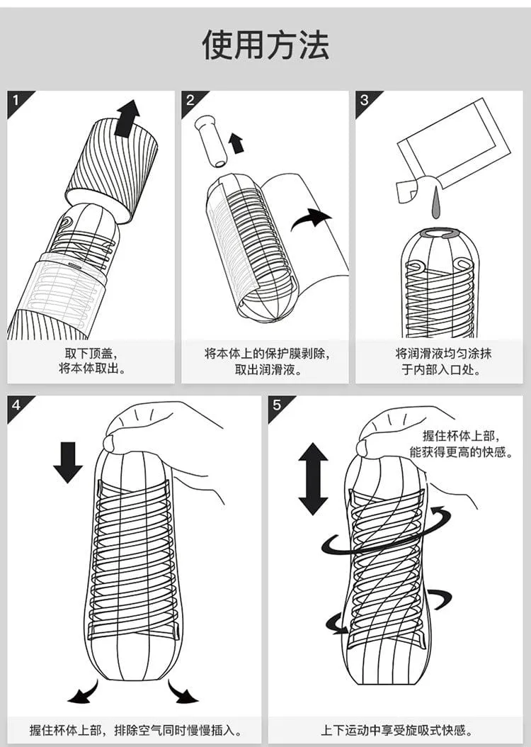 Tenga Spinner Trainer for Men Rotational Textured Masturbation Cup