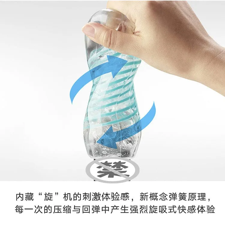 Tenga Spinner Trainer for Men Rotational Textured Masturbation Cup