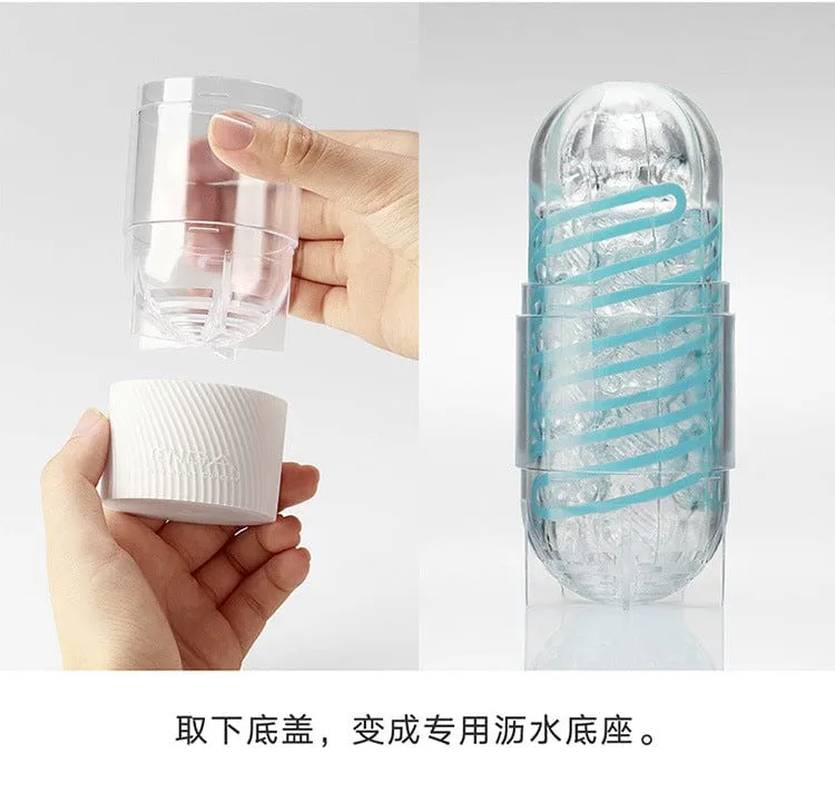 Tenga Spinner Trainer for Men Rotational Textured Masturbation Cup