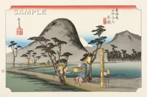 Utagawa Hiroshige - No.08 - 7th Station Hiratsuka 平塚　縄手道  - The 53 Stations of the Tōkaidō (Hoeido-Edition) - Free Shipping